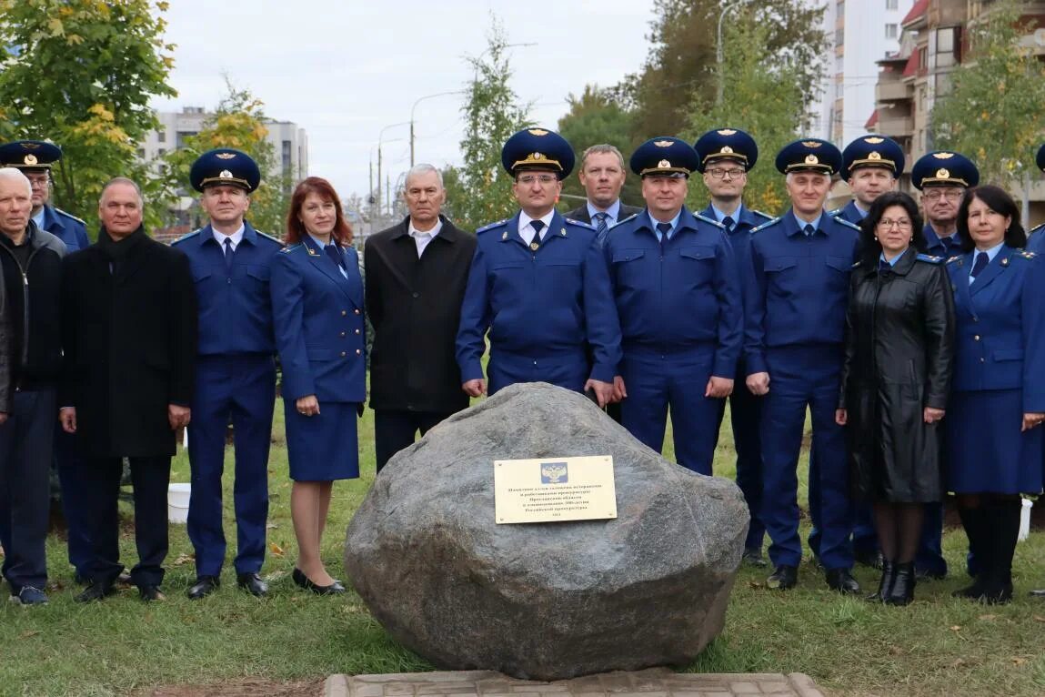 Сайт прокуратура ярославль. 300 Лет прокуратуре Ярославль. Лазаров прокуратура Ярославль. Работники прокуратуры Ярославской области. Ленинская прокуратура.