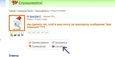 Нет новых сообщений приходите