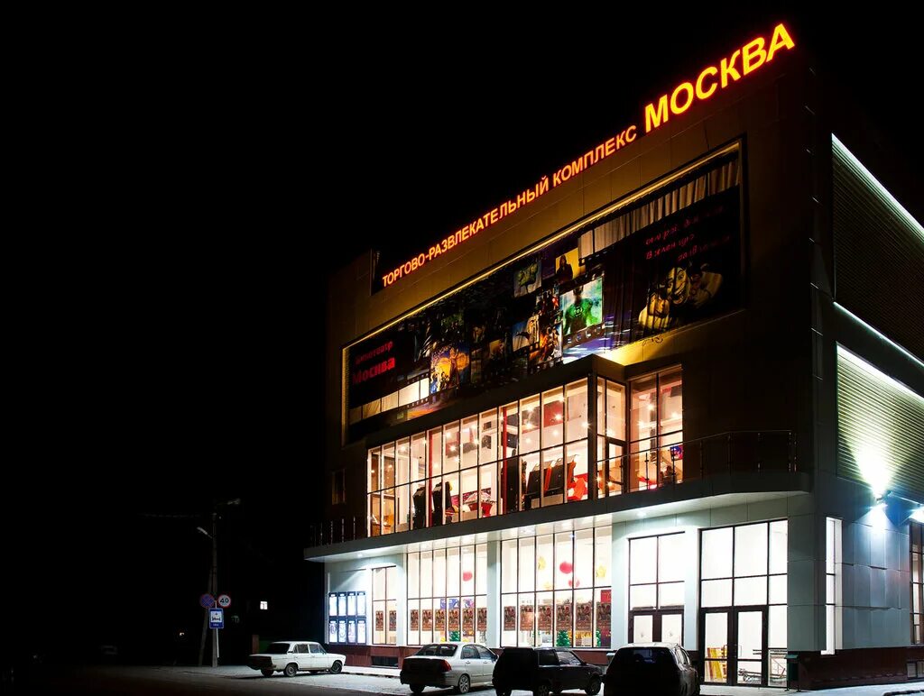 тренажерный зал ленинградская станица. кинотеатр брюховецкая. кинотеатр брюховецкая. цветочный магазин в ст. кинотеатр фото.