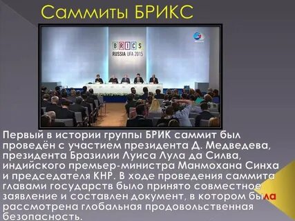 Брикс расшифровка что это такое простыми