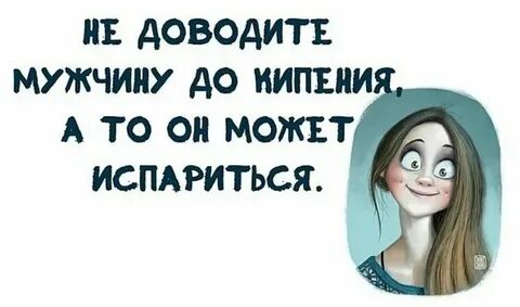 Довела подружку
