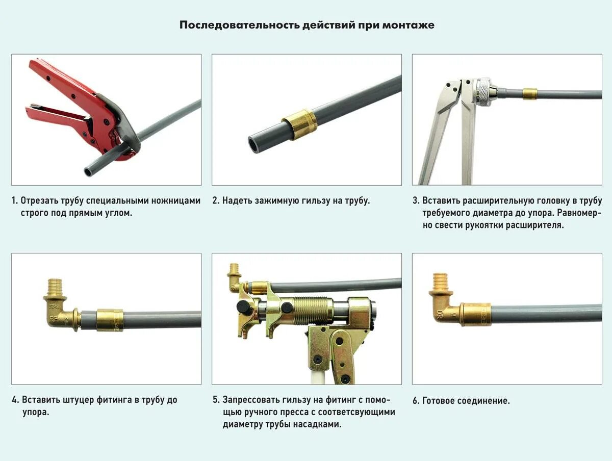 Прокачка трубы