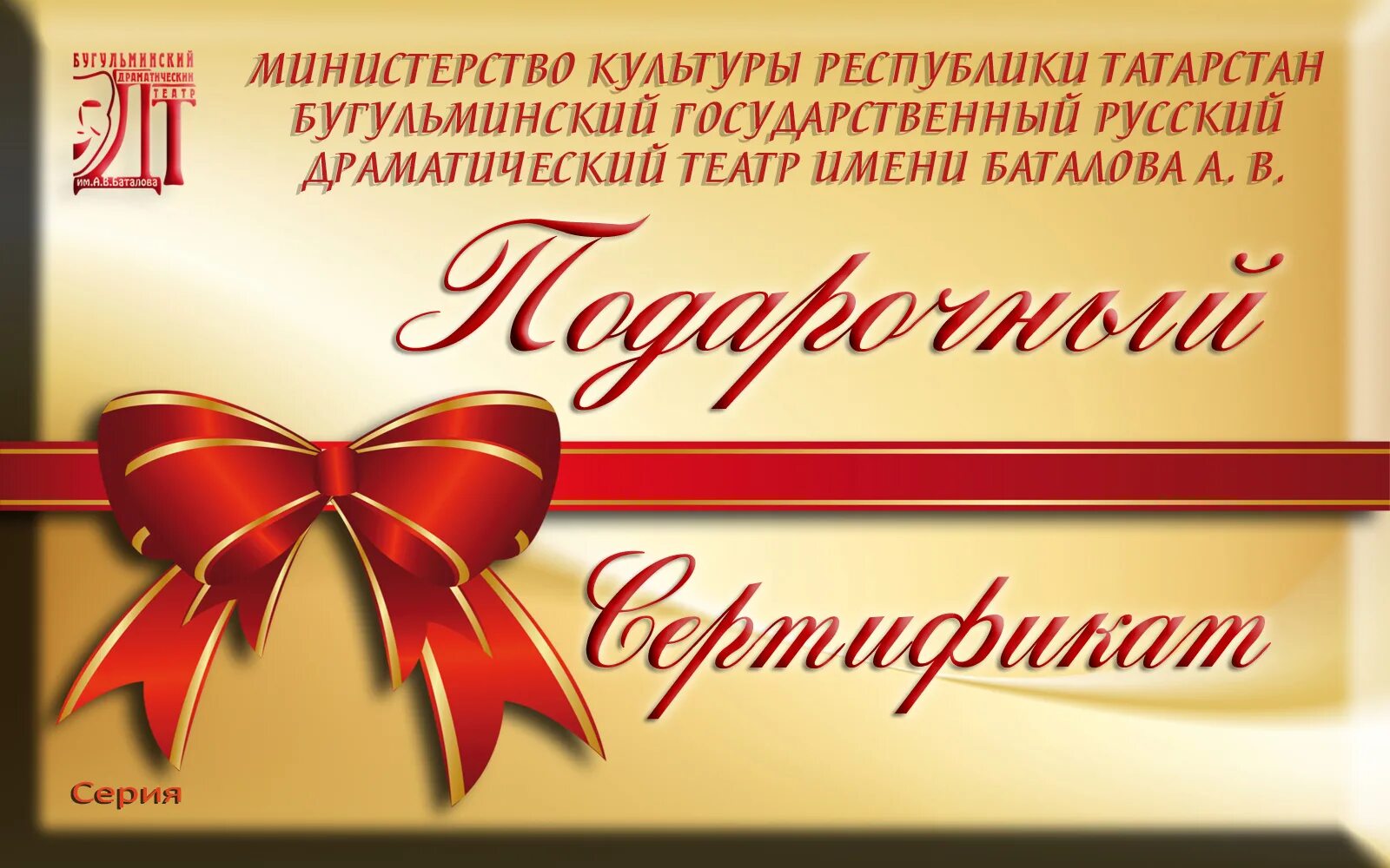 Палаточный сертификат. Подарочный сертификат на массаж. Подарочный сертификат подольск. Подарочный сертификат подольск. Подарочный сертификат подольск.