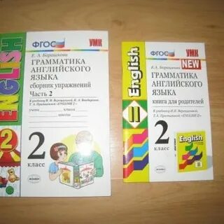 Сборник упражнений 8 класс