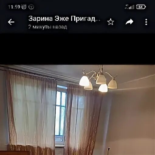 Квартира москвадан жердеш ру