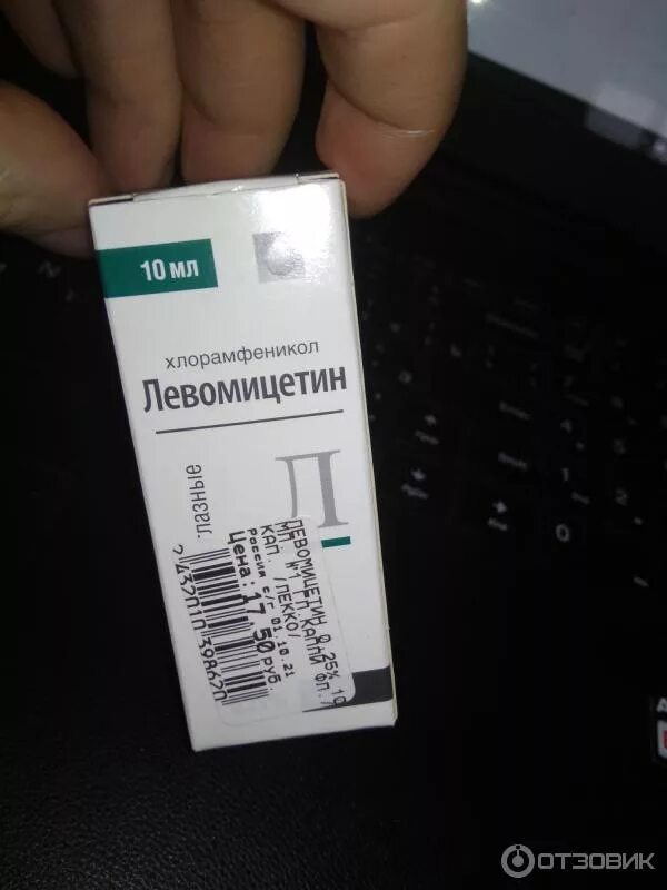 Годности глазных капель после вскрытия. Левомицетин капли лекко. левомицетин капли антибиотик. хранение левомицетина глазных капель после вскрытия. левомицетин от коньюктивита.