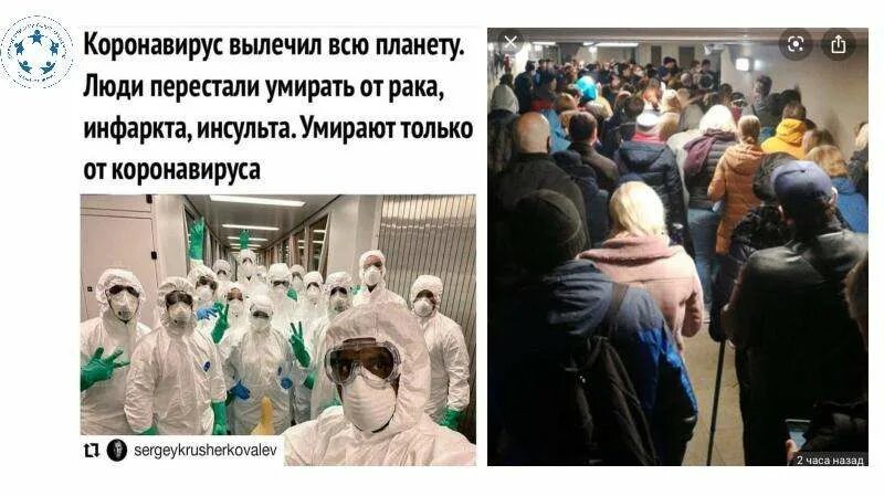 Понятия эпидемия Пандемия воз. Пандемия коронавируса в России. Картинка пандемии человечества. Сколько людей заболели коронавирусом сегодня