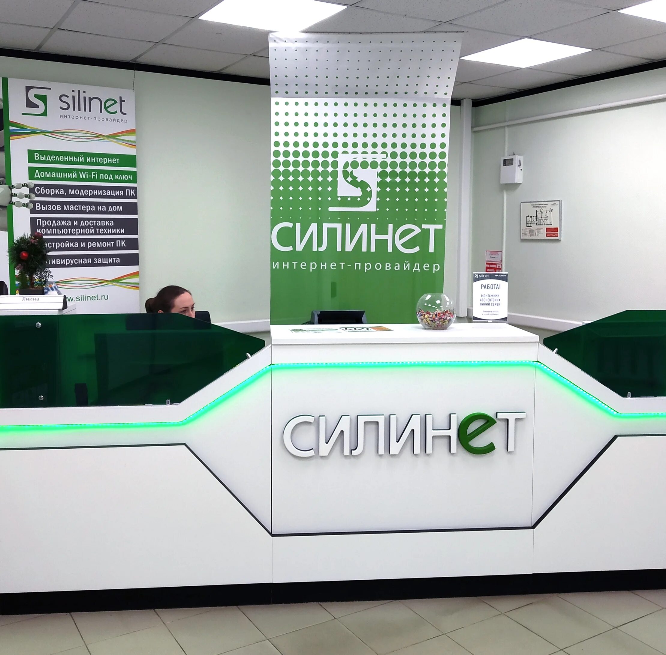 СИЛИНЕТ. СИЛИНЕТ Подольск. Silinet Подольск личный кабинет. Провайдеры Подольск. Провайдеры в подольске