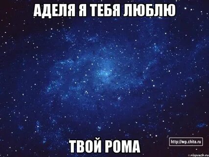 Человек который я обожаю