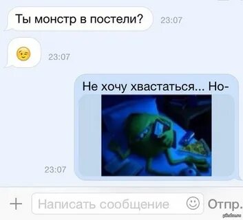 Не менее пошло