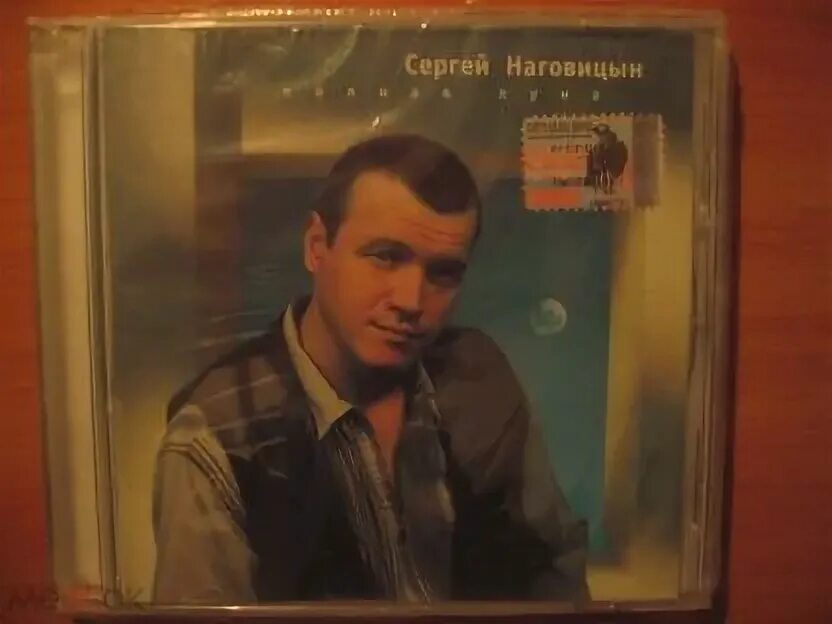 Наговицын. Золотая осень песня наговицын. Золотая осень песня наговицын. Наговицын дочь. Золотая осень песня наговицын.
