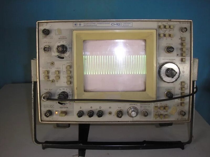С1 92 содержание