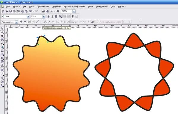 Фигуры в coreldraw. Скруглить углы в кореле. Фигуры для Корела. Инструмент форма в coreldraw. Многоугольник со скругленными углами.