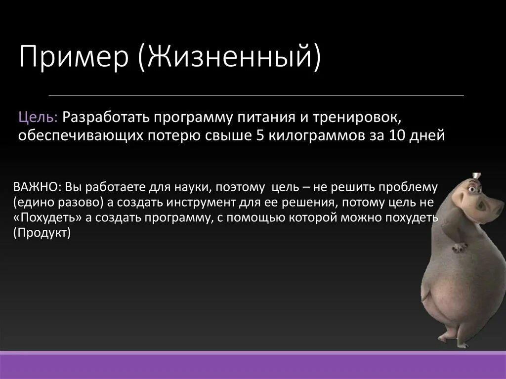 Жизненный пример. Жизненный примеры житейский. Житейское наблюдение жизненный пример. Жизненный пример фантазии.