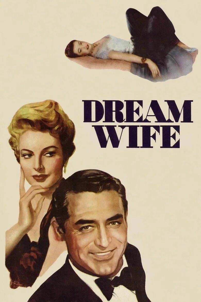 Dream wife. Постер для жены.