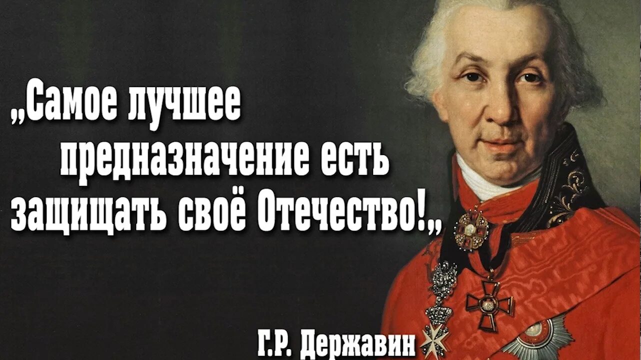 В жизни надо иметь свое служение. Высказывания великих полководцев России. Цитаты об армии великих людей. Цитаты великих полководцев. Высказывания о России.