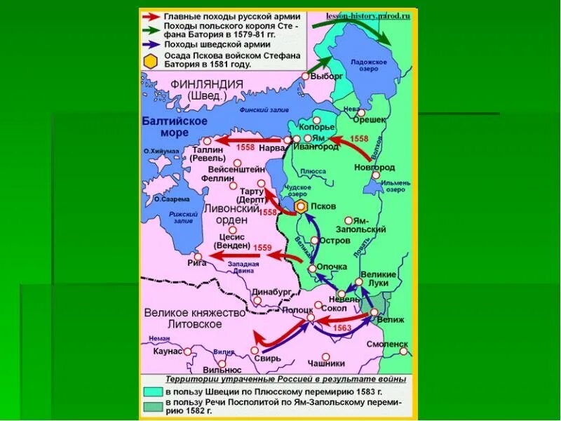 Походы Стефана Батория 1571-1581. Поход Стефана Батория карта. Поход Стефана Батория Ливонской войны.