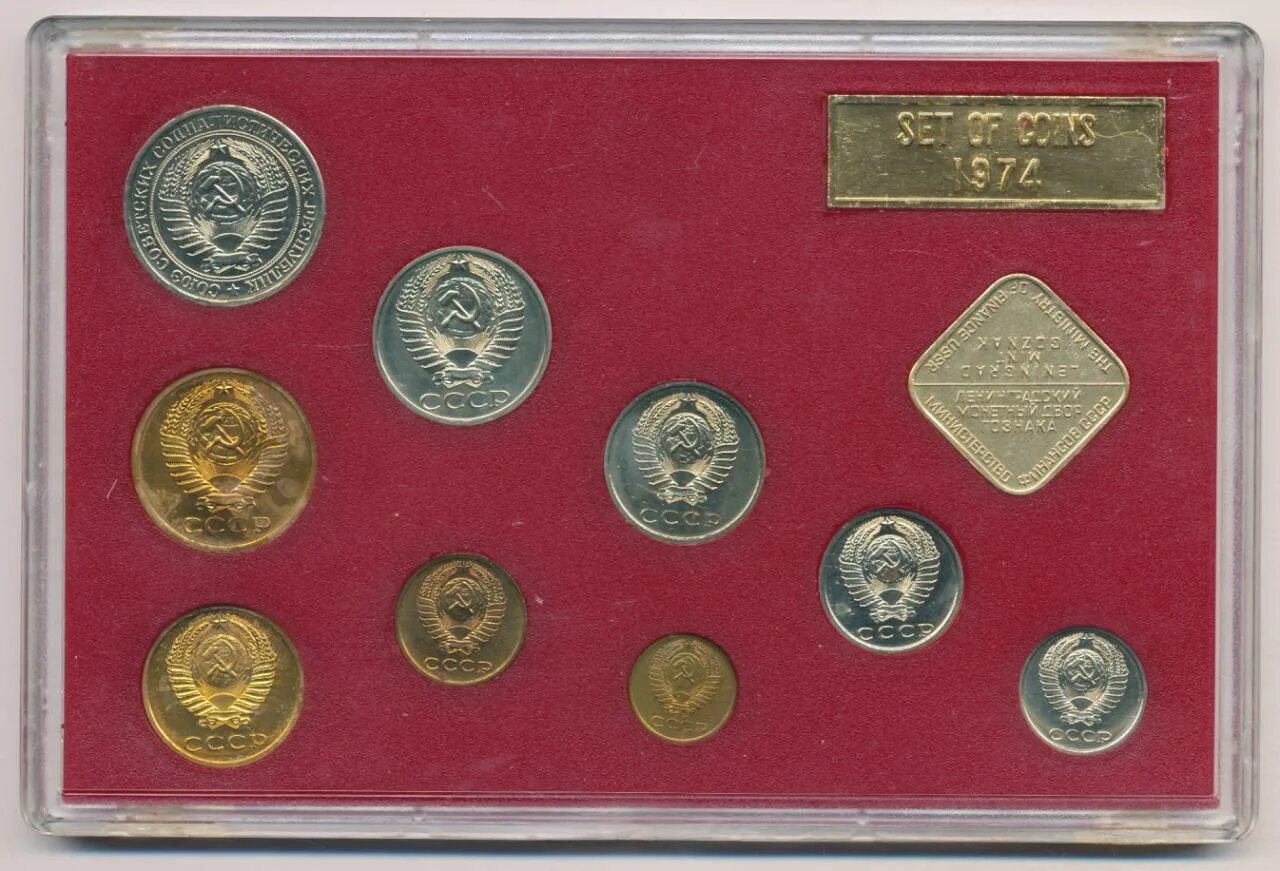 Годовой набор 1974 года ЛМД. Испания годовой набор монет. Доминикана годовой набор монет. Купить годовые наборы монет
