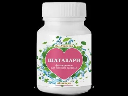 Фитоэстрогены капсулы кишечнорастворимые