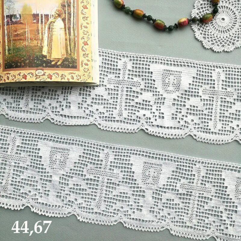 Изнанка одежды кружевом. Кружевная аппликация на платье. Бюстгальтер из кружева шантильи. Вязаный пояс. Кружева давай давай.