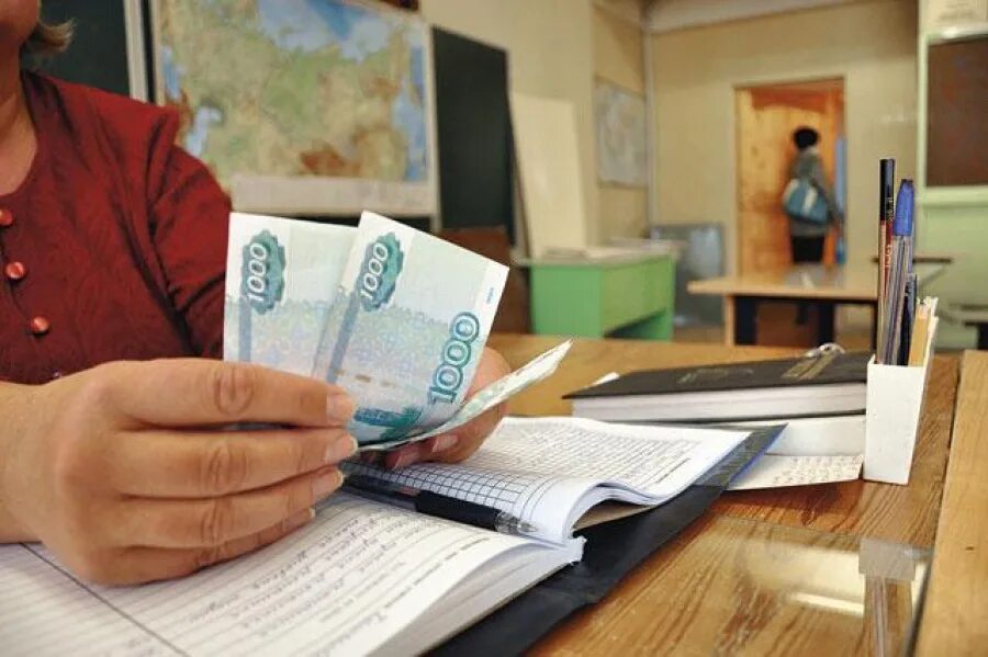 Законен ли сбор денег. Учитель с деньгами. сбор денег в школе. учитель получает зарплату. поборы в школе.