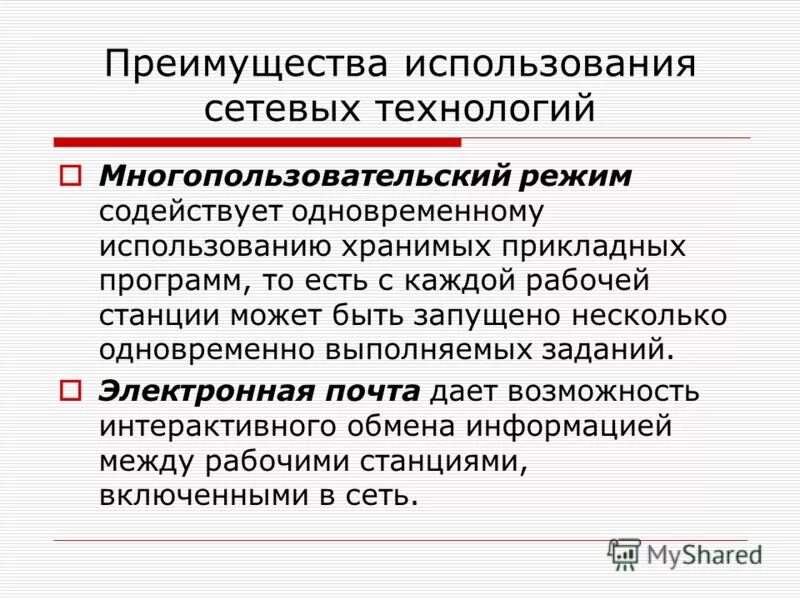 Прикладныепрограмы это. Taskvarx куда она распокововается. Где хранится прикладная программа. Где хранятся данные программы. Транслятор и редактор связей.