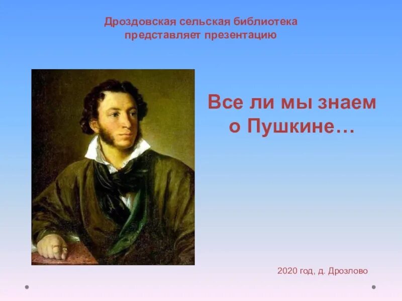 Кайсын кулиев стихотворение. Чьи это стихи холоднее грустнее улетают блистают смеется проснется. Стих я ухожу. Тональность стихотворения это. Чье это стихотворение.