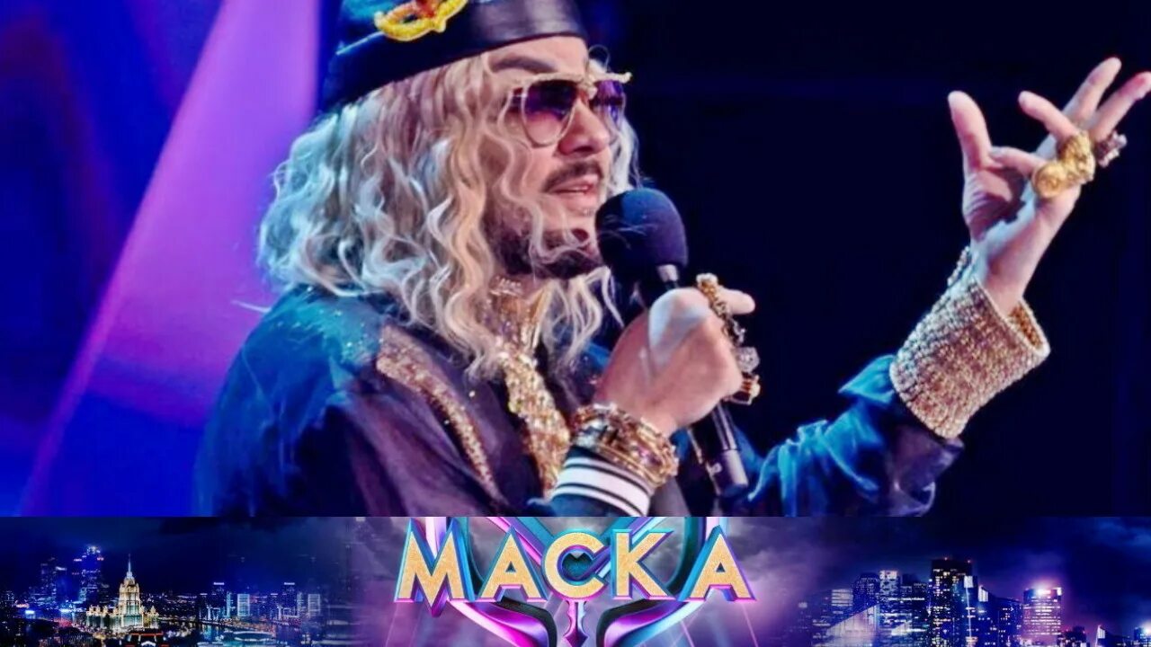 Шоу маска. Шоу маска 2023.