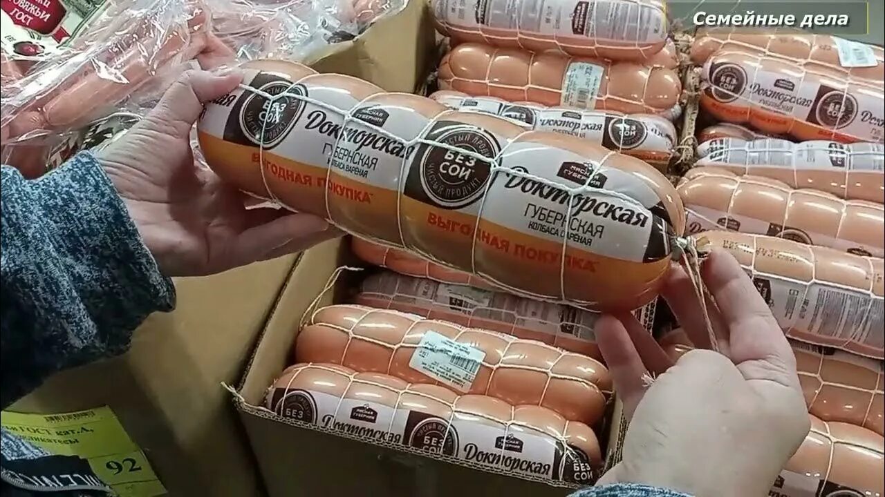 Магазин светофор колбаса. Светофор колбасная продукция. колбаса в светофоре. светофор свинина колбаса. свинина в светофоре полукопченая.
