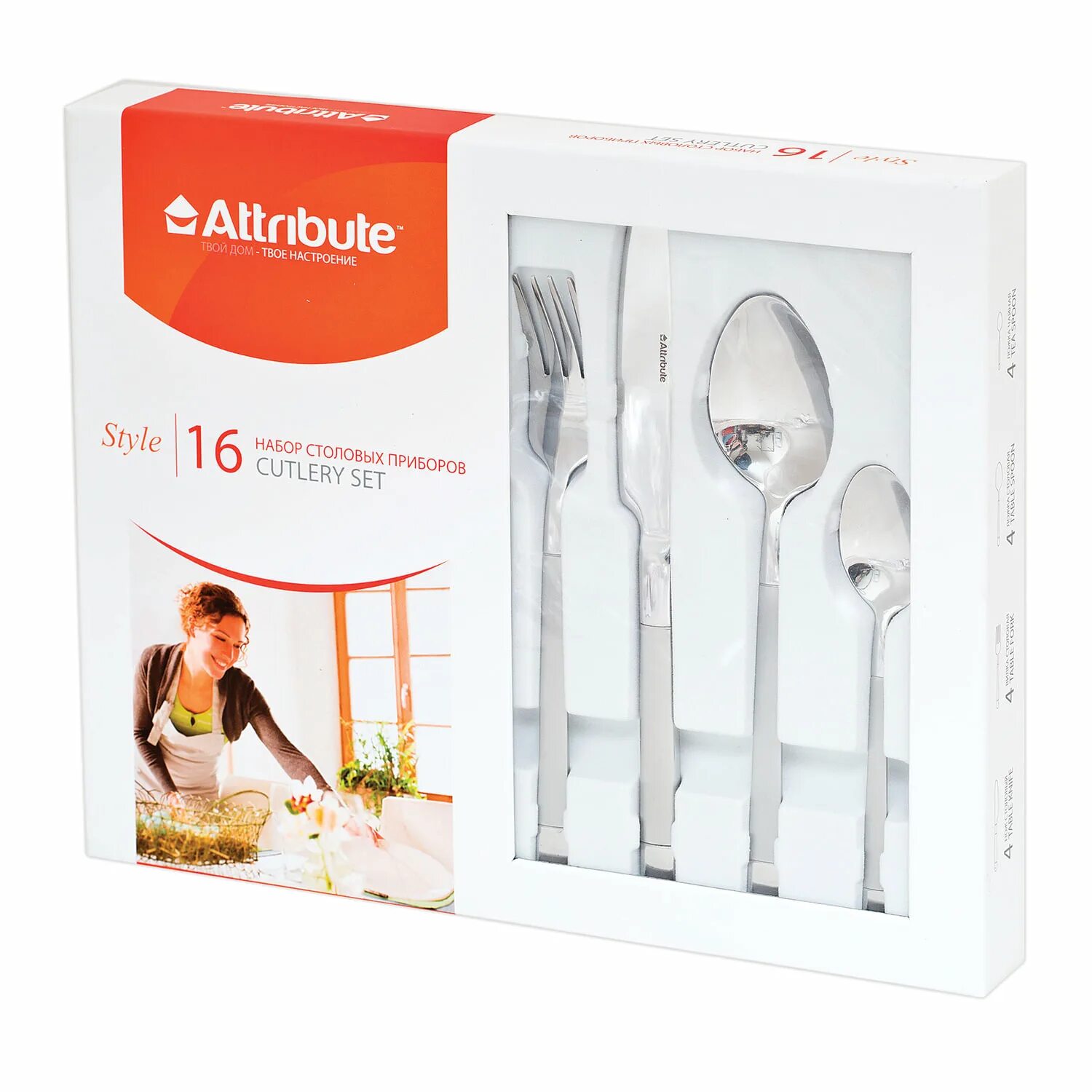Attribute set. Столовые приборы attribute attribute city. attribute style столовые приборы. attribute столовые приборы chaplet. attribute style ложки столовые.