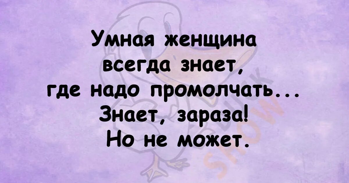 Ковид прикол. Ковид прикольные. Приколы про ковид. Шутливые фразы про жалюзи. У тебя ковид прикольные.