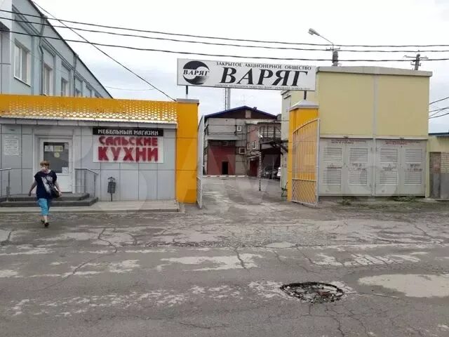 Аренда сальск