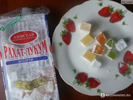 Рахат лукум буйнакск