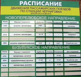 Агрыз челны автобус на завтра расписание