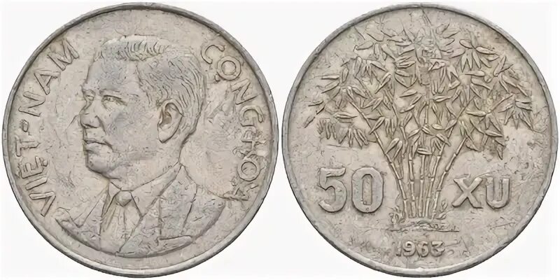 Южное 50