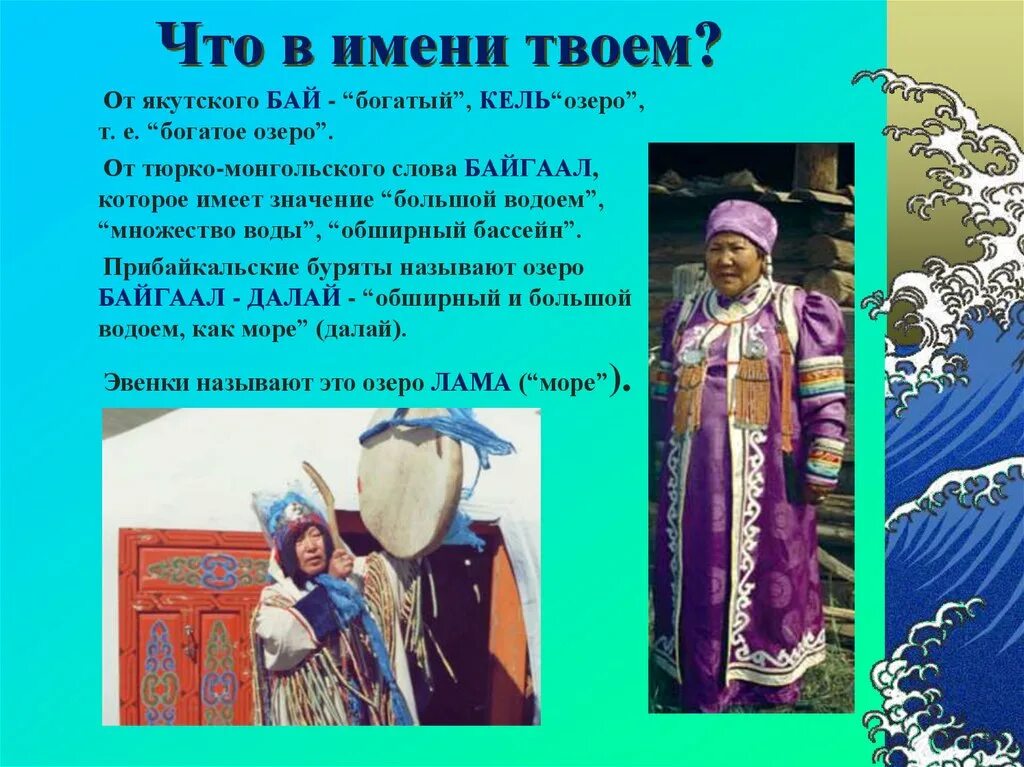 На каком языке говорят в якутии. Монгольские слова. текст на монгольском языке. монгольский текст. монгольский язык слова.