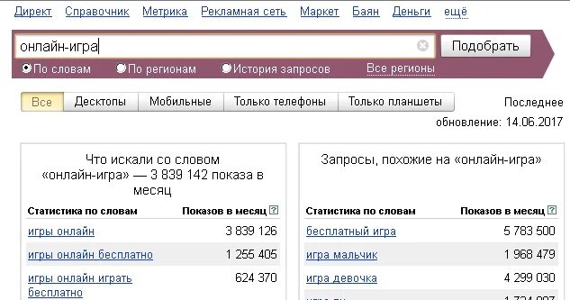 Сайт за 1000 рублей за регистрацию. Партнерки которые платят за регистрацию. Оплата за регистрацию. Платят за регистрацию с выводом. Заработать за регистрацию.