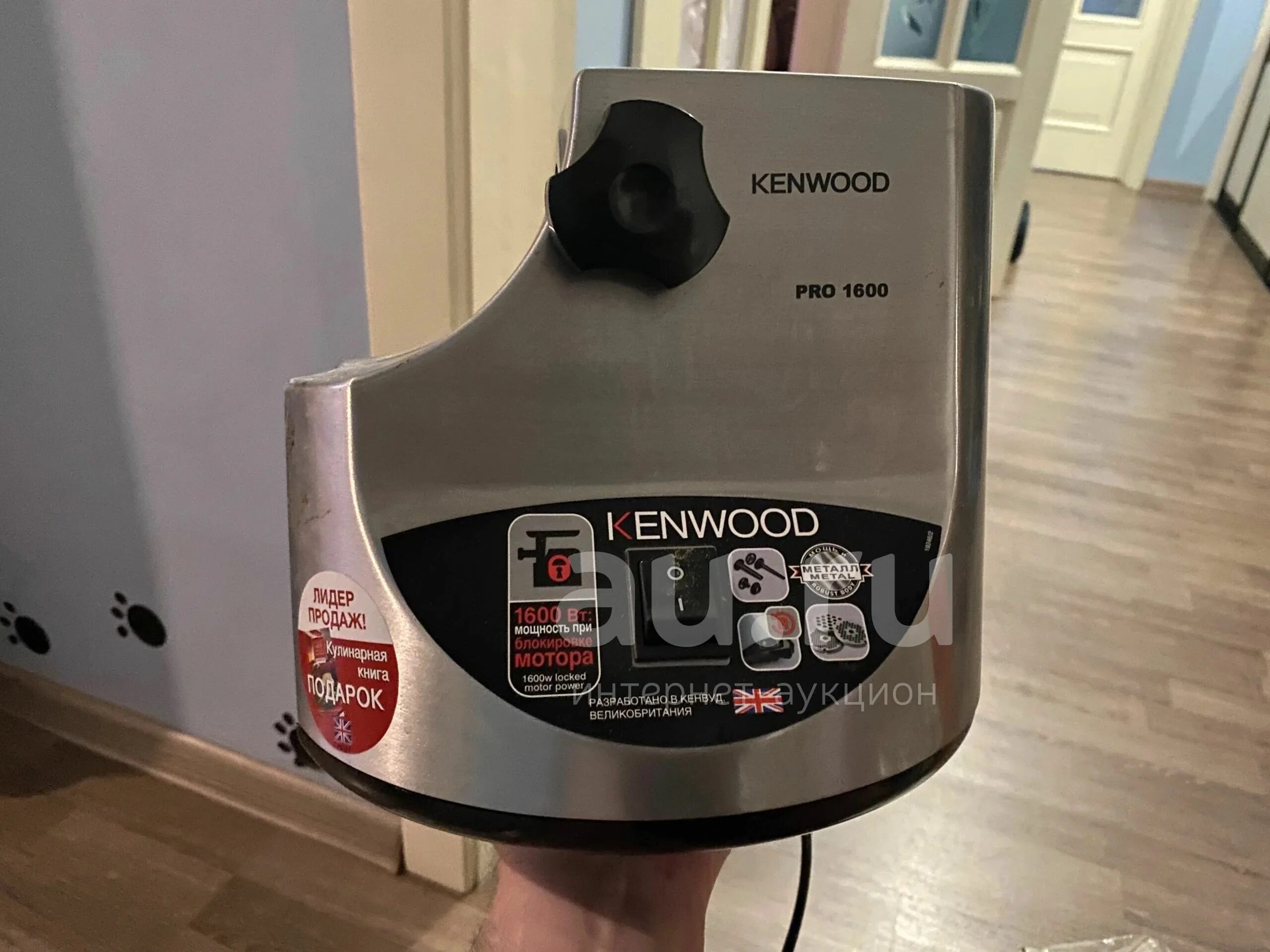 1600 pro