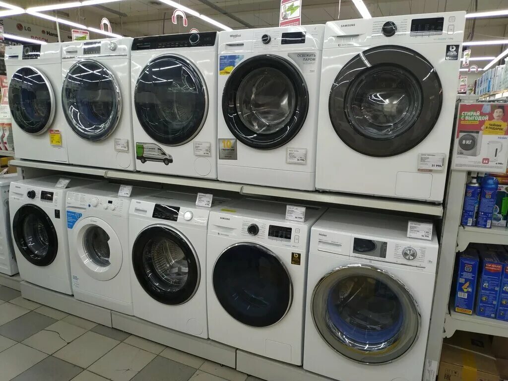 Магазин бытовой техники таганрог. Эльдорадо Таганрог. Дзержинского 165 Таганрог.