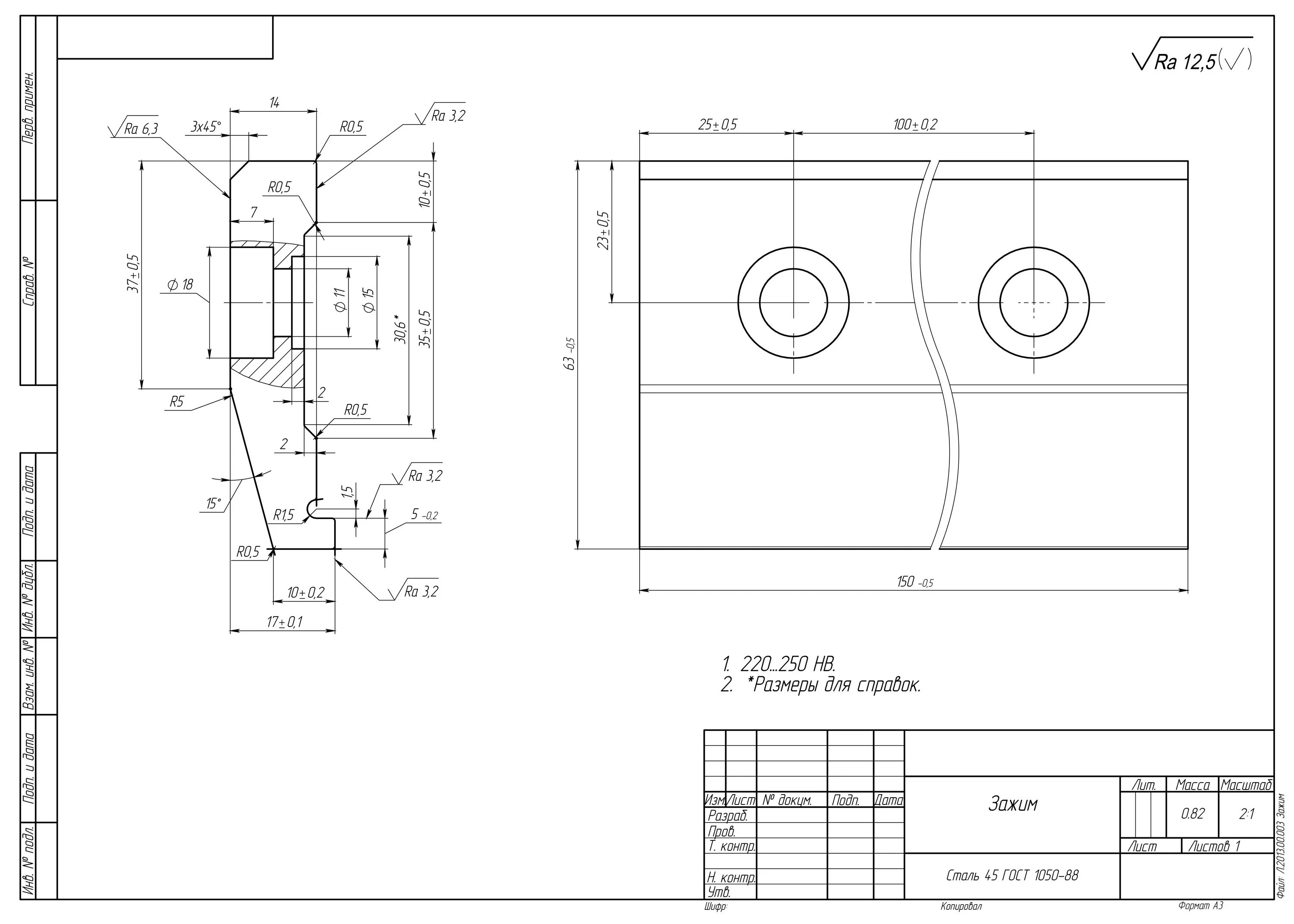 Solidworks оформление чертежей по ескд
