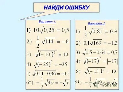 Преобразование прямоугольных