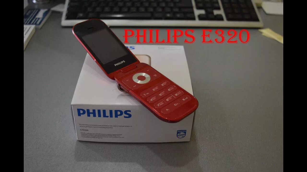 Филипс 2 сим. Филипс е255 раскладушка. Мобильный телефон Philips e320. Филипс раскладушка красный. Раскладушка Филипс 525.
