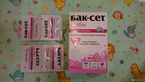 Бак сет беби для новорожденных