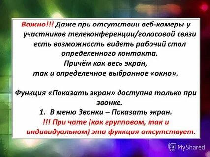 Проектам также осуществим и