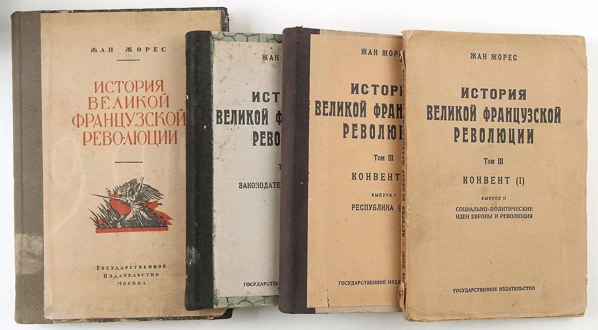 История ж. Бюффон естественная история. Московская нижегородская железная дорога 19 век станции. Ламе-флери всеобщая история в рассказах для детей в 5 томах. Жюль верн «история великих путешествий» в трёх томах.