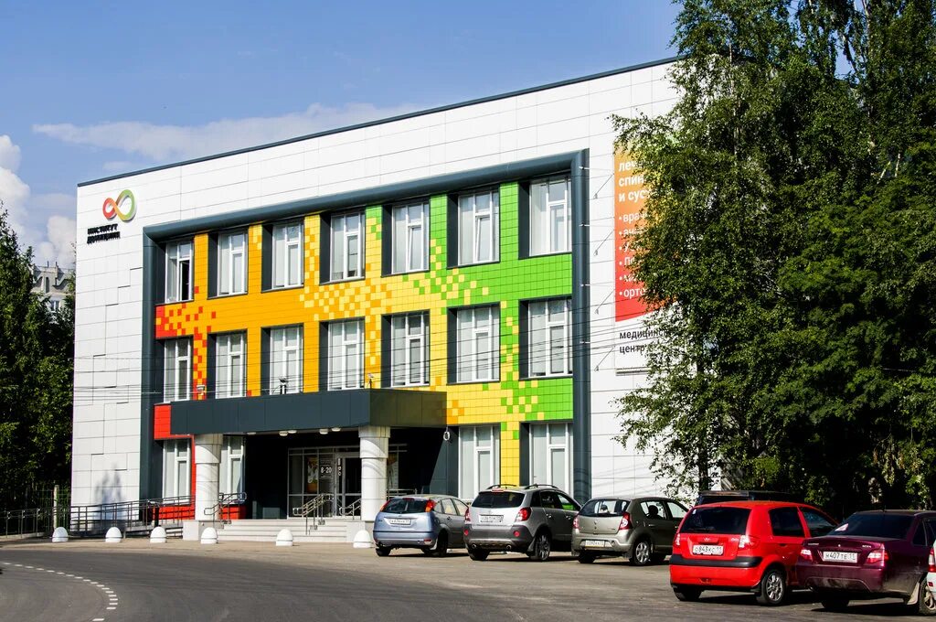 Институт движения сыктывкар. Октябрьский проспект 164 сыктывкар. Залы для групповых занятий. Движение сыктывкар. Институт движения сыктывкар фото.