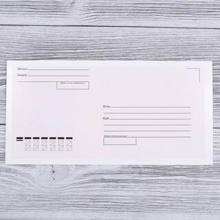 Почтовые конверты оптом