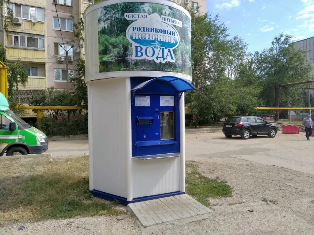 Напитки самары. Напитки самары. Урицкого 8 самара. Напитки самары. Кинельский пивзавод.