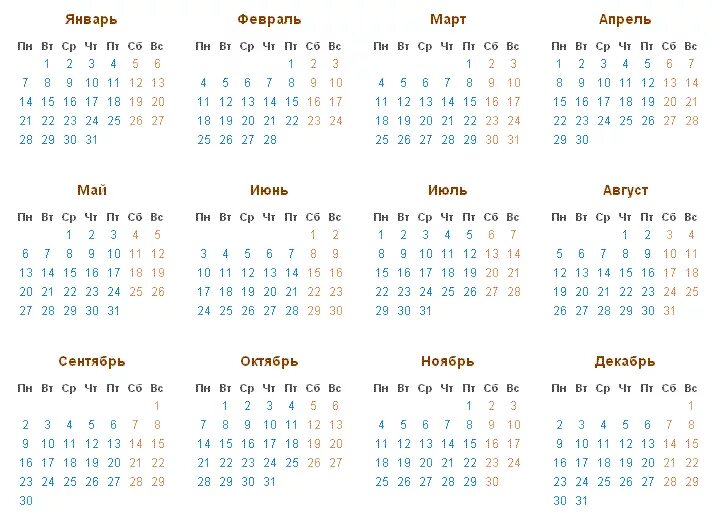 15 апреля 2019 год. Календарь на полгода. Календарь обычный. Календарь 22 года. Календарь для распечатки.