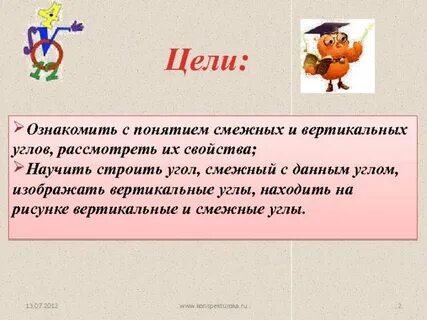 Ознакамливаться